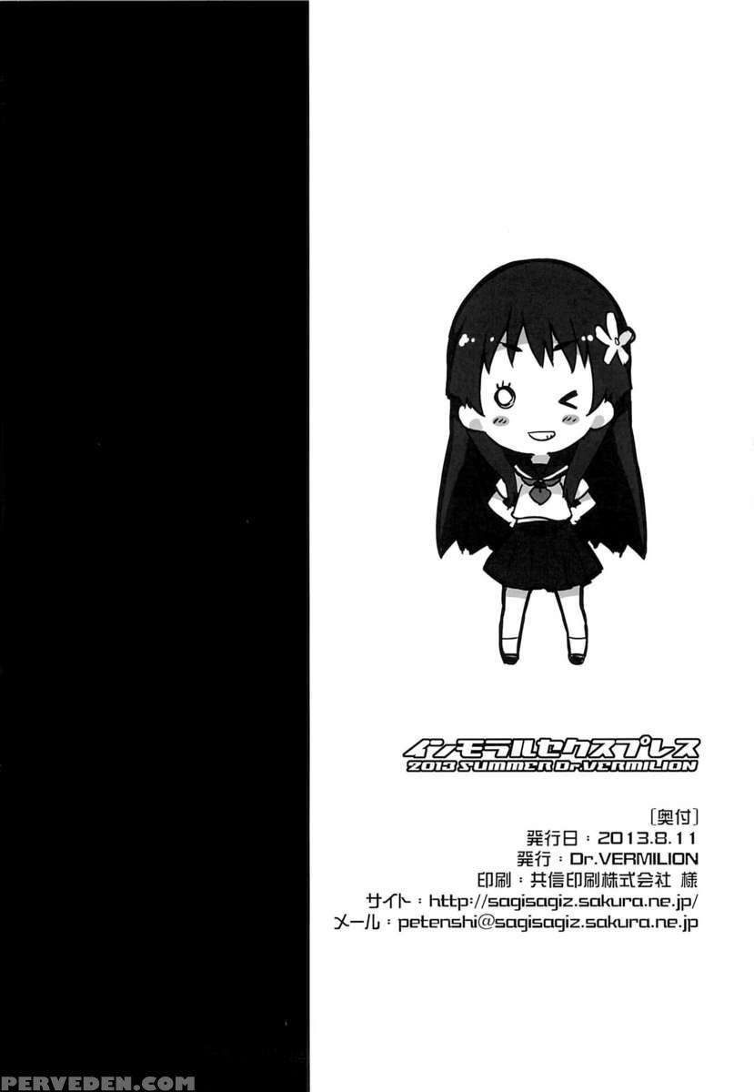 Immoral Sexpress Chapter 1000 Page 25